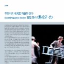 장띠 이미지