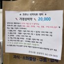 대촌약국 이미지