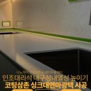 대명광택