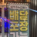 크라운호프전주 네이버블로그