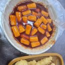 신시장 | 대구 월배신시장 떡볶이 후기