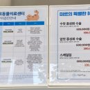 미르동물의료센터