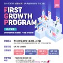 퍼스트게이트
