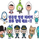 수원서부경찰서 이미지