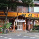 약산상가 이미지