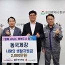 화수2동경로당 이미지