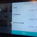 이게진짜닭꼬치 이미지