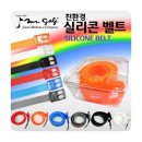 미스터골프 이미지