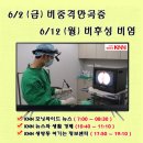 건강365 - 서구 상무대로 874 | 건강365
