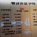 황금숯불 이미지