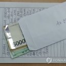 동구청 세무과 민원실 이미지