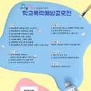 마포구청소년상담복지센터