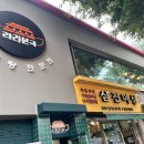 라라본국 이미지