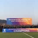 선문대 축구부, 승부차기 끝에 제21회 1,2학년 대학축구대회 우승 이미지