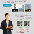 경관 건축사사무소 이미지