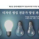 인사이트피플주