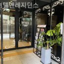 탑호텔앤레지던스