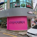 최가을헤어드레서 이미지