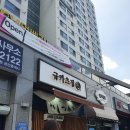 요거프레소오송 | 한 가지 메뉴만 조지는 오송 규카츠정 냠냠후기🥩