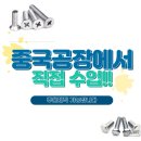 (주)엠알 이미지