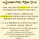 망원동 어글리베이커리 마포구 빵집 택배 후기 [맘모스, 크림빵] (맛, 가격, 천하제빵)