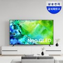 삼성네오정보(주) | [삼성] "AI가 실시간으로 축구 경기를 자동 감지해 현장감 넘치는 직관 몰입감을 줄 때", Neo QLED AI TV