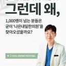 숭의로터리주변 이미지