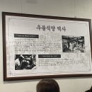 가락우동 이미지
