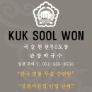 수안체육관 이미지