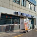 또또반점구로