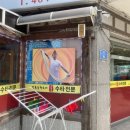 송일정수타전문