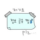 반미지 네이버블로그