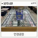 안경공장직영점 이미지