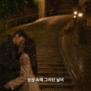 용우스포츠 | 이 사랑 통역 되나요 결말 도라미 진짜 정체 김선호 고윤정 헤어짐 엔딩? (11-12화 후기 및 총평)
