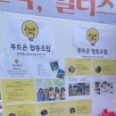 더나눔협동조합 이미지