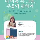 행신도서관 이미지