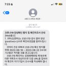 누리꿈이비인후과의원 네이버블로그