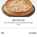 굽네치킨 수성점 이미지