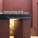 대학로8길 이미지