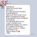 [강동구 길동 교감 애견미용·가위컷 맛집 | 아름답개] 비숑 ♡라떼♡ 2cm 클리핑 + 하이바