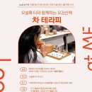 나를 돌보는 북테라피 이미지