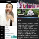 천공, 미국서 특수임무 수행중? 이미지