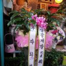 삼광개발 이미지