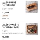 제줏댁