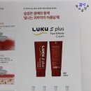 에스플러스팜 이미지