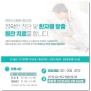 서울아산맥외과의원 이미지