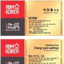 에이비엠(ABM)생활용품 이미지