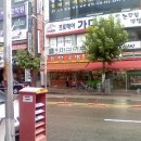 아줌마김밥 이미지