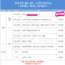 공임나라 진접점 이미지