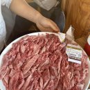 축산물 도매센터 티스토리